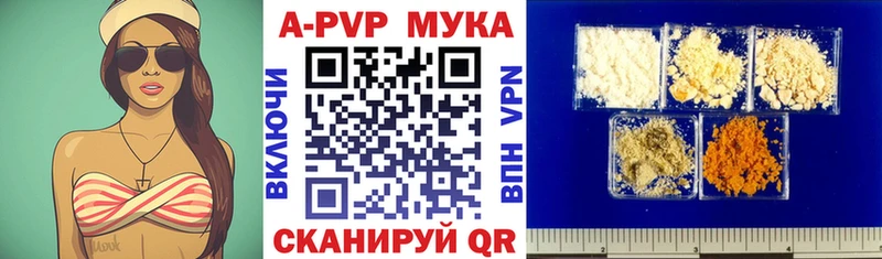 А ПВП Соль  где можно купить   Арамиль 