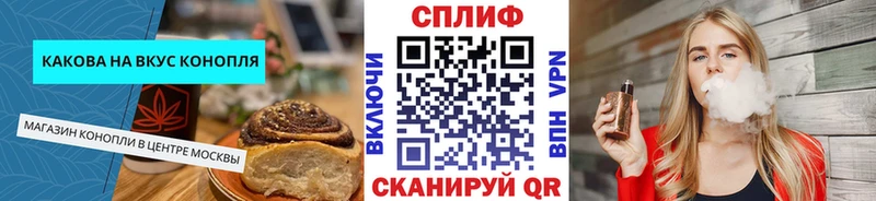 Печенье с ТГК марихуана ОМГ ОМГ tor Арамиль