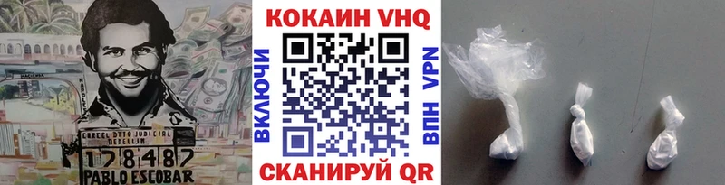 Cocaine 98%  цена   блэк спрут ONION  дарк нет состав  Арамиль 