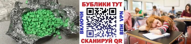 где найти   Арамиль  Экстази MDMA 