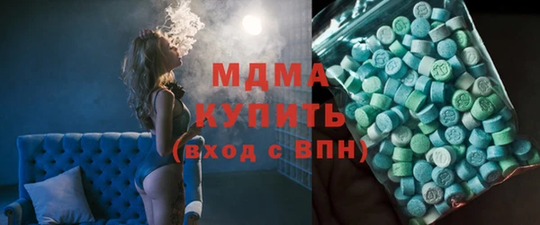 мефедрон Нефтекумск