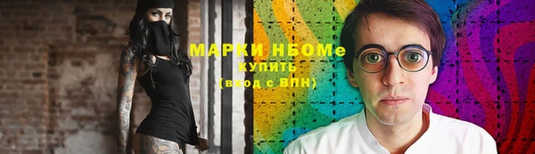 марки nbome Алексеевка