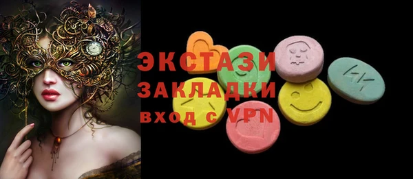 марки nbome Алексеевка