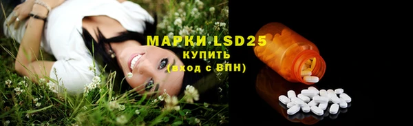 марки nbome Алексеевка
