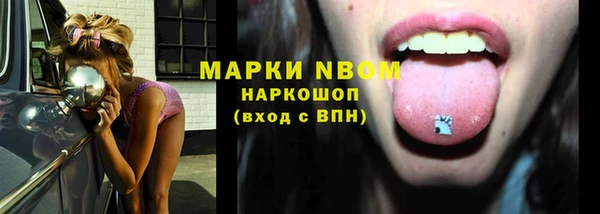 марки nbome Алексеевка