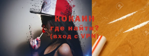 амфетамин Надым