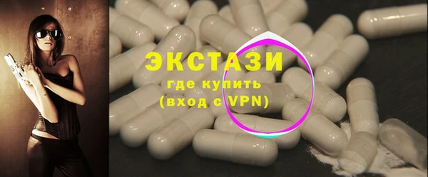 марки nbome Алексеевка