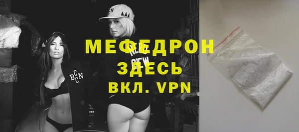 альфа пвп Нея