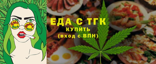 мефедрон Нефтекумск