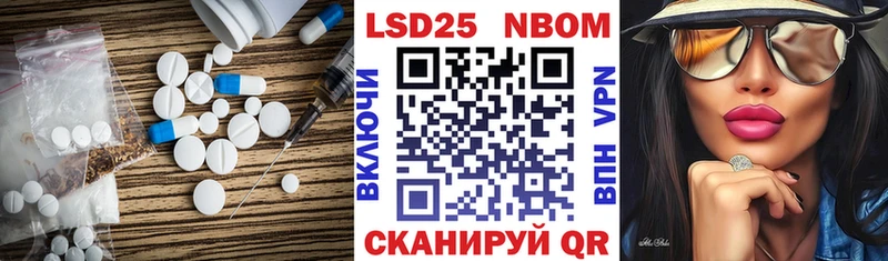 LSD-25 экстази кислота  цена   Арамиль 