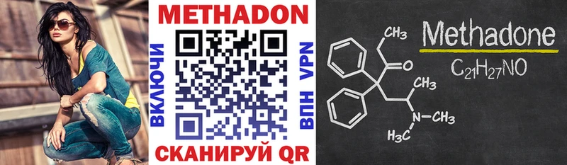 мега   где купить наркоту  Арамиль  сайты даркнета формула  Метадон methadone 