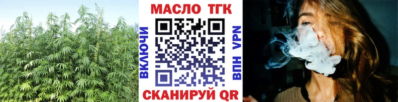 KRAKEN ссылка  купить наркоту  Арамиль  ТГК Wax 