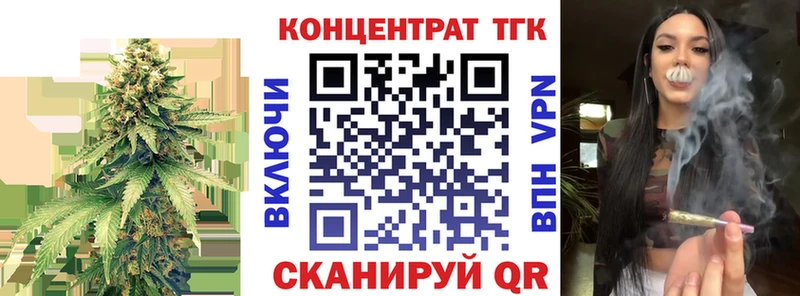 ТГК вейп Арамиль